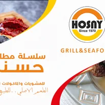 مطعم حسني – تجربة المشويات المصرية الأصيلة في قلب شرم الشيخ