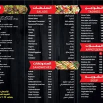 مطعم حسني – تجربة المشويات المصرية الأصيلة في قلب شرم الشيخ