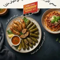 مطعم صبحي كابر – عنوان المذاق الشعبي الأصيل في شرم