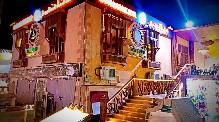 مطعم دنانير شرم
