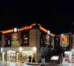 خليج نبق