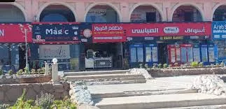 خليج نبق