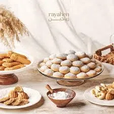حلواني ومحمصة رياحين