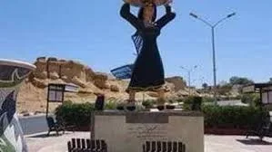 الهضبة