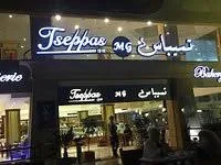 تسيباس  أفخم الحلويات الشرقية
