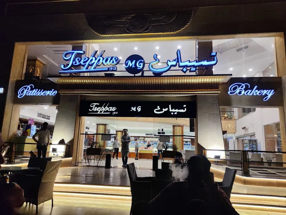 تسيباس  أفخم الحلويات الشرقية
